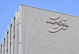 　セブン＆アイ・ホールディングス本社＝東京都千代田区