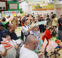 <p>　沖縄尚学高の優勝が決まり、那覇市の第一牧志公設市場で喜ぶ人たち＝２３日午後</p>