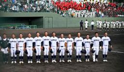 <p>　高校野球秋季九州大会準々決勝で神村学園に敗れ、スタンドにあいさつする沖縄尚学ナイン＝ＳＯＫＫＥＮスタジアム</p>