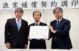 　漁業補償契約を締結した球磨川漁協の堀川泰注組合長（中央）と垣下禎裕九州地方整備局長（右）＝１４日午前、熊本県八代市