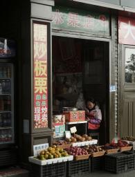 　中国江西省九江市の果物屋＝１０月（共同）