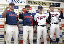 　記念写真に納まる（左から）日本代表の牧、井端監督、韓国代表の柳志☆（火ヘンに玄）監督ら＝１４日、東京ドーム