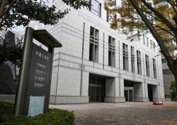 　日弁連が入る建物＝東京都千代田区