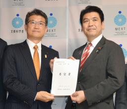 　松本文科相（右）に要望書を手渡す宮崎県の河野俊嗣知事＝１７日午後、文科省