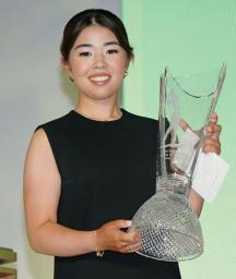 　米女子プロゴルフ協会の授賞式で新人賞を受賞した山下美夢有＝ネープルズ（共同）