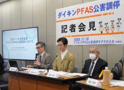 　記者会見で「ダイキン工業」に公害調停を申請すると発表した近隣住民ら＝１８日午後、大阪市