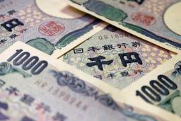 　千円札（ロイター＝共同）