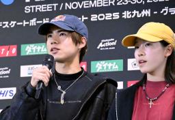 　記者会見で意気込みを語る堀米雄斗。右は吉沢恋＝２７日、北九州市
