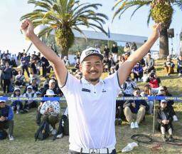 　プレーオフを制して初優勝を果たし、喜ぶ大岩龍一＝Ｋｏｃｈｉ黒潮ＣＣ