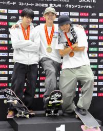 　男子ストリートで優勝し、表彰台で笑顔の白井空良（中央）。左は２位の根附海龍、右は３位の青木勇貴斗＝北九州メッセ