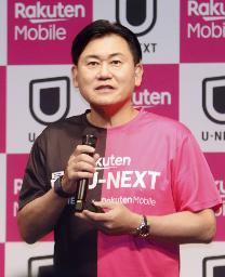 　記者会見する楽天モバイルの三木谷浩史会長＝６月、東京都渋谷区