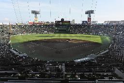 <p>　甲子園球場＝兵庫県西宮市</p>