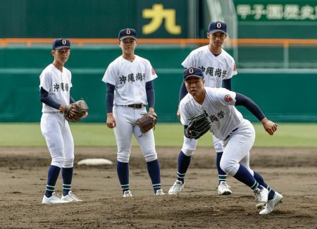 <p>　甲子園で守備練習する沖縄尚学ナイン</p>