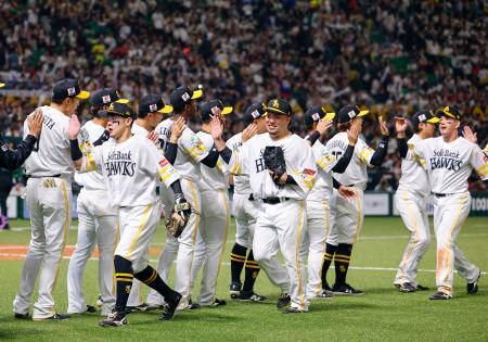 <p>　日本ハムとの開幕戦に勝利し、タッチを交わすソフトバンクナイン＝みずほペイペイドーム</p>