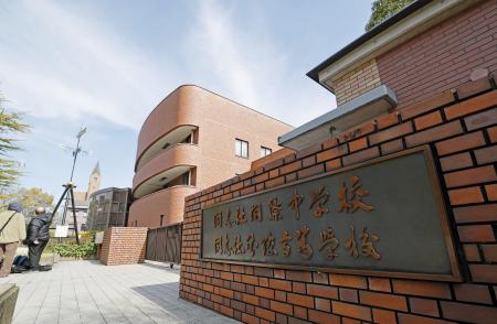 　京都府京田辺市の同志社国際高