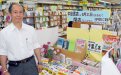 サムネイル画像