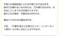 サムネイル画像