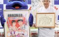 サムネイル画像