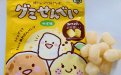 サムネイル画像