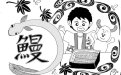 サムネイル画像