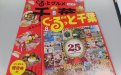 サムネイル画像