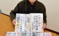 サムネイル画像