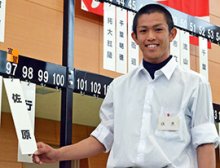「まさか自分が」　選手宣誓　佐原・中山主将　第９７回全国高校野球選手権千葉大会