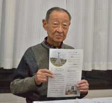 配達、送迎で高齢者支援　九十九里のボランティアグループ会長・大塚真一郎さん　【ひと模様】