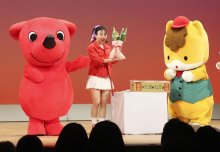 チーバくん誕生日にご当地マスコット集結　くまモン、ぐんまちゃんらお祝い