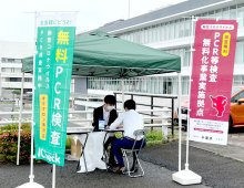 市原市役所に無料の新型コロナ検査場　６月末まで開設　感染拡大防止へ　