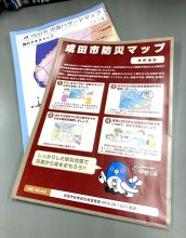 紙媒体やウェブで確認を　自治体のハザードマップ　【千葉地理学会連載　おもしろ半島ちばの地理再発見】