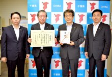 千葉県に「企業版ふるさと納税」　千葉銀・京葉銀・野村　２００万円寄付　【ＳＤＧｓちば】