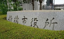 【速報】船橋市１人死亡、８９７人感染発表　６０代男性が重症　新型コロナ