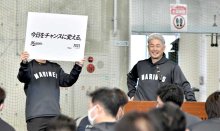 【千葉魂】失敗恐れずトライを　ロッテ吉井監督、ミーティングで説く