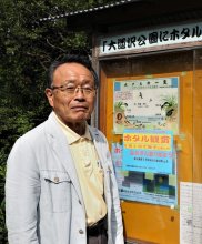 初夏の風物詩を再び　大道沢公園ホタルプロジェクト会長　新井孝男さん（７８）　【ひと模様】