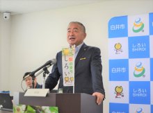 白井市スクールバス正式運行　通学路安全対策で千葉県内初　来年度から、５年２億４千万円確保へ