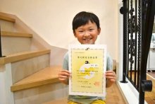当時８歳７カ月で簿記３級に合格　夢は起業、市川市の小学３年　山下律久（りっく）君（９）　参考書やＹｏｕＴｕｂｅで学ぶ【ひと模様】
