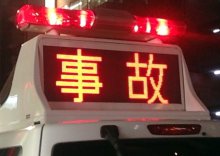 【速報】東関道で８台絡む事故、３人けが　千葉市花見川区