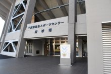 【組み合わせ表あり】１３９チーム１８日から予選　秋季千葉県高校野球