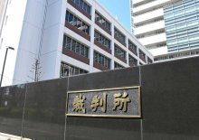 運転中「スマホ見ていないのに交通違反」　千葉県警に不備と地裁指摘　ゴールド免許更新命じる