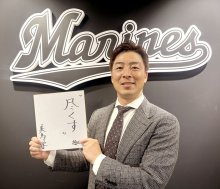 【千葉魂】怖さと焦り苦しんだ一年　美馬、来季は「やり尽くす」　千葉ロッテ（第４４８回）