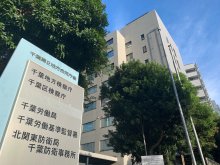 ０歳の娘を床に落とし頭蓋骨骨折　傷害容疑の船橋署巡査を不起訴処分　現在は容体安定　千葉地検