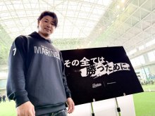 【千葉魂】藤岡の成長、飛躍期待　主将に指名、指揮官の思い　千葉ロッテ（第４５１回）