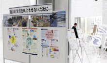 災害対策　能登契機「半島性」克服へ　地震、風雨備え急務　【２０２５千葉県知事選　県政の課題】
