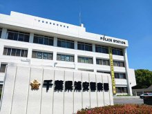「スリル味わいたかった」　ベランダに侵入未遂疑い　浦安市職員逮捕