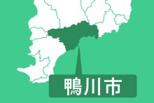 【速報・追記あり】鴨川の海岸で中学生が行方不明　水難事故か、捜索続く