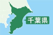 全日制２万９０４０人募集　千葉県内公立高、４年連続定員減　来春入試