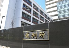 殺人容疑の中学生を少年院送致　千葉家裁が保護処分決定　「矯正可能性ないとはいえない」　千葉市若葉区高齢女性刺殺事件