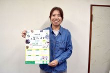 工業団地もっと身近に　各企業の体験ブース充実　２５日、四街道でフェスタ　