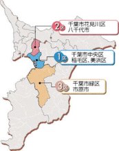 中自参争う「県都決戦」　１区　【ちば衆院選　県内小選挙区の情勢】